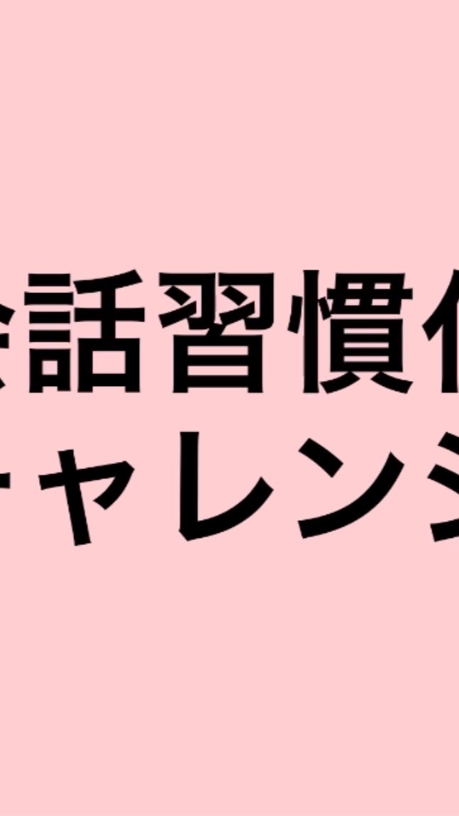 添削ルーム