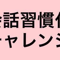 添削ルーム