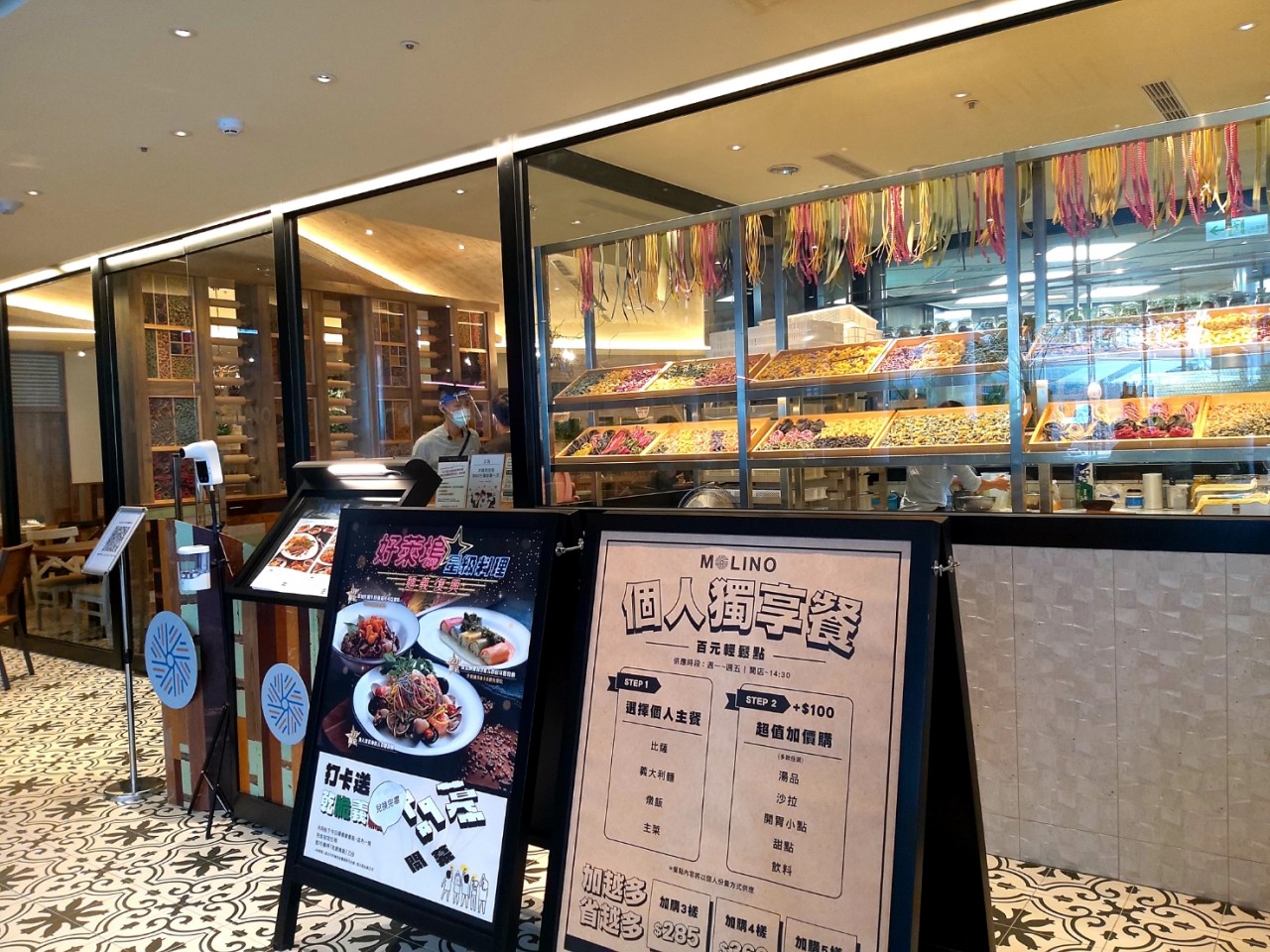 PARK2草悟廣場;綠園道;美食;餐廳;公園;台中;ROCKLAND;ROCKPLUS;MOLINO;正面奶酥;酉5PM TWCAUDEX;新村站著吃烤肉;設計