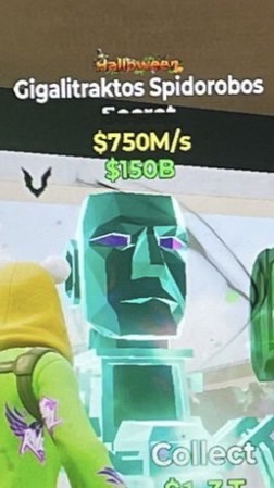 HIKAKIN属性組ブレインロッド交換