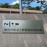 R07 ニッツ✌️
