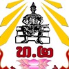 ผู้ปกครองนักเรียน ป. 5 / 1  ปีการศึกษา 2569