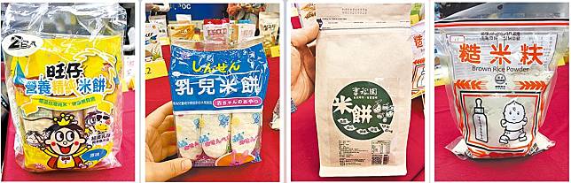 旺旺2嬰幼米餅含鎘急下架市面共4款重金屬超標最高7倍查農地有無污染 蘋果新聞網 Line Today