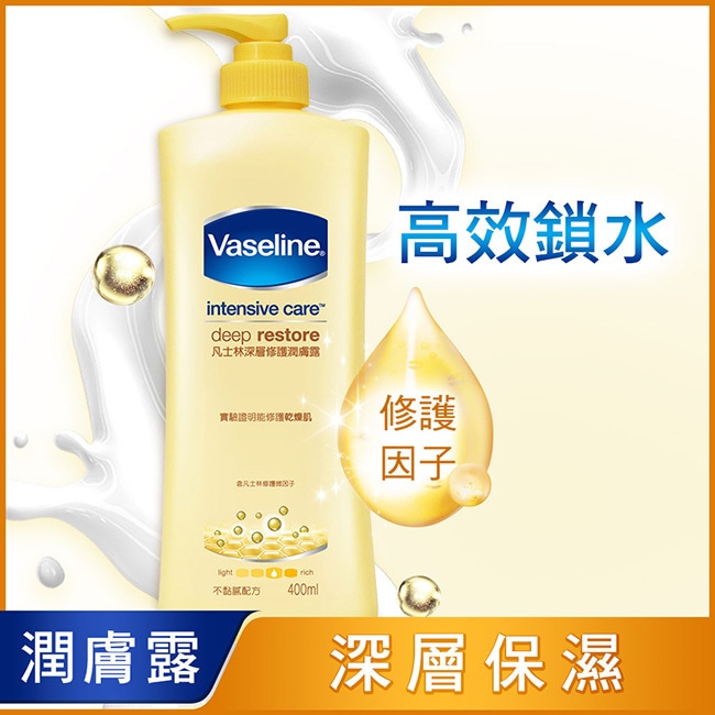 詳細介紹 商品規格 商品簡述 實驗證明能修護乾燥肌膚 品牌 Vaseline 凡士林 原產地 泰國 深、寬、高 4.6x9.5x24.5cm 淨重 400 g 容量 400 ml 保存環境 室溫 是否