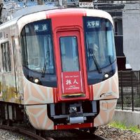 西鉄が好きな人集合ー‼️