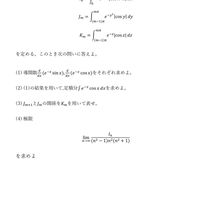 岐阜大学志望集まれ