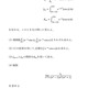 岐阜大学志望集まれ