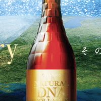 栃木県FDオープンスタジオ