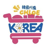 VIP+1韓國坑代購分享🩷聊聊👑