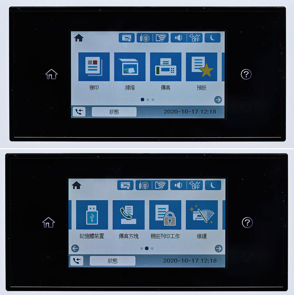 Epson L6580 擁有 4.3 吋的彩色觸控螢幕，所有的功能都能透過選單來完成操作，使用上非常直覺。