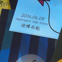 Whs外聘社團老師群