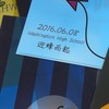 Whs外聘社團老師群