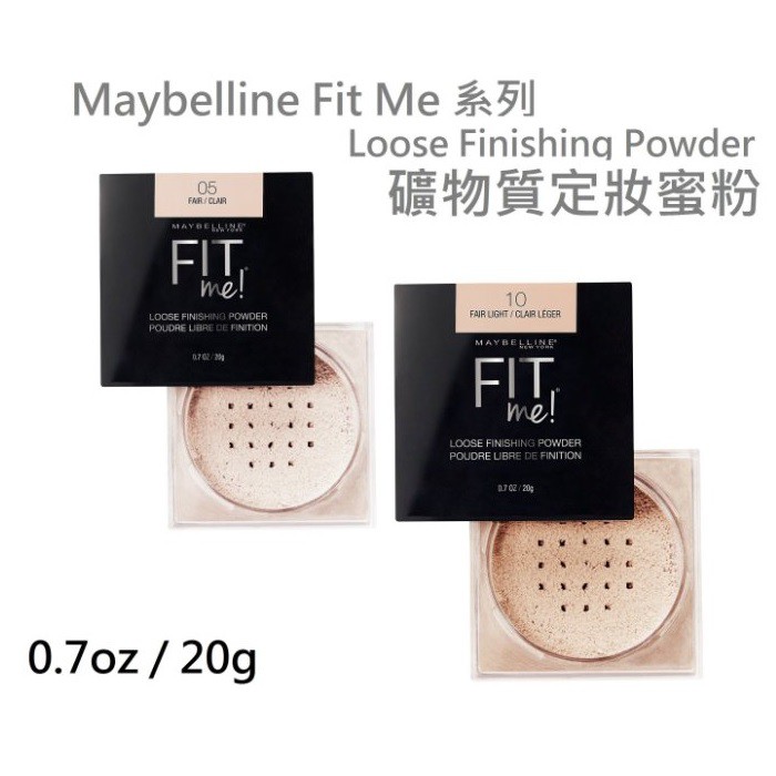 【商品特色】 Maybelline Fit Me 礦物質定妝蜜粉 定妝粉 散粉 Fit Me Loose Finishing Powder Mineral-based formula helps to