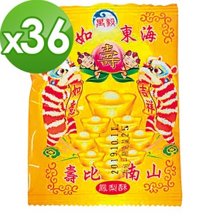 廟方回禮呷平安！ 拜拜供品一次備齊 神明祝壽慶典熱銷