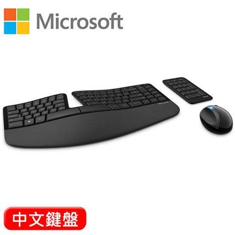 微軟 Microsoft Sculpt 人體工學無線鍵盤滑鼠組