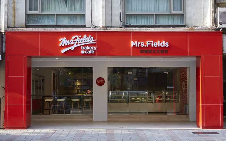 「Mrs. Fields」9/17正式進軍台北蛋黃區，不用搭飛機也能一秒踏入美式生活！（圖／Mrs. Fields Taiwan）