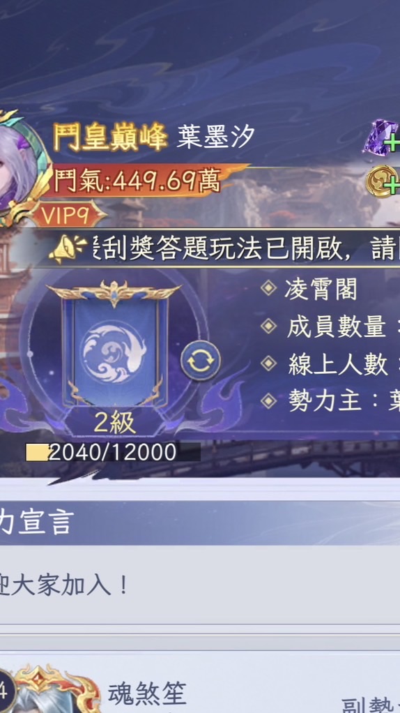 S39凌霄閣