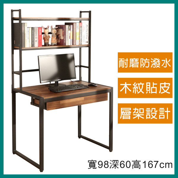 附插座及線孔蓋 耐磨防潑水木紋貼皮 尺寸寬98深60高167(公分) 大尺寸抽屜 中小企業機關學校團體辦公室書房網咖補習班公司行號等空間皆適用 98寬桌面設計大小剛好不浪費空間使用電腦閱讀寫作皆可 桌