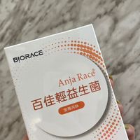 艾子美顏美學 分享社群