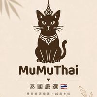 MuMuThai｜泰國嚴選🇹🇭
