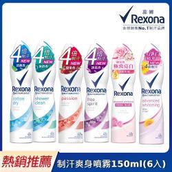 ◎• 全新【Rexona 蕊娜】含獨特動能感應科技|◎• 給你全天侯的清新乾爽|◎• 無酒精並經肌膚刺激性測試品牌:Rexona蕊娜品牌定位:歐美澳品牌種類:體香膏/止汗噴霧功能:體香/止汗規格/容量