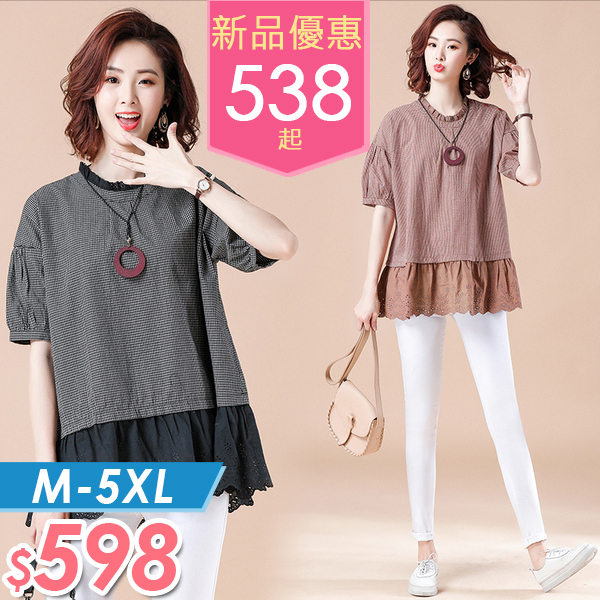 上衣 拼接花邊格子蕾絲上衣 m-5xl 棉花糖女孩 【nw08294】