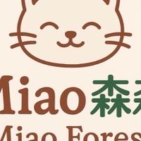 Miao森森  小天地