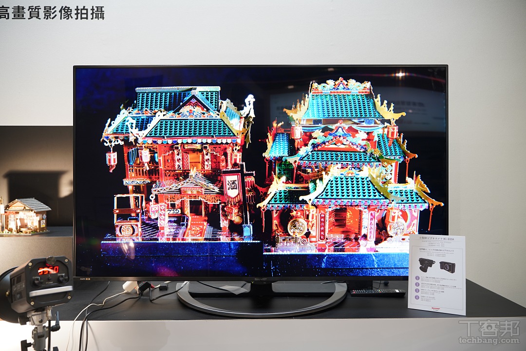 夏普發表全球首台 8K 30p 相機，採用 M4/3 系統售價估 5,000 美元