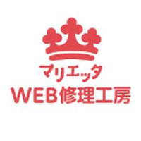 マリエッタWEB修理工房