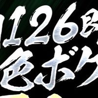 キャバ攻略先行販売