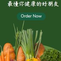 果豐小舖-新竹團