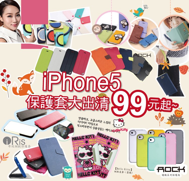 【♡促銷優惠♡ $49 買一送一 】小小兵 / 鋼彈 For Apple iPhone 5 / iPhone 5S / iPhone SE