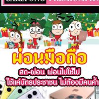 CAREFONG ONLINE SHOP