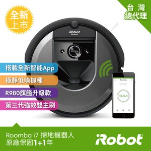 視覺導航+智慧地圖/WiFi+客製化APP/每日預約訂時功能/雙重阻隔模式虛擬牆 獨家專利深紋路雙滾輪膠刷/吸力加強10倍掃地能加強1.5倍/低噪音 沒電自動返航充電功能+不斷電反航清掃 搭載原廠最新