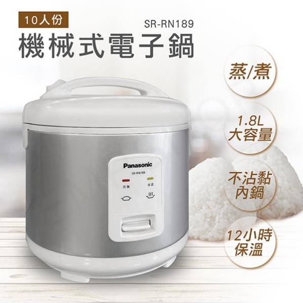 ★10人份(1.8L)大容量★5層氟素不沾內鍋，不沾黏好清洗★保溫12小時功能