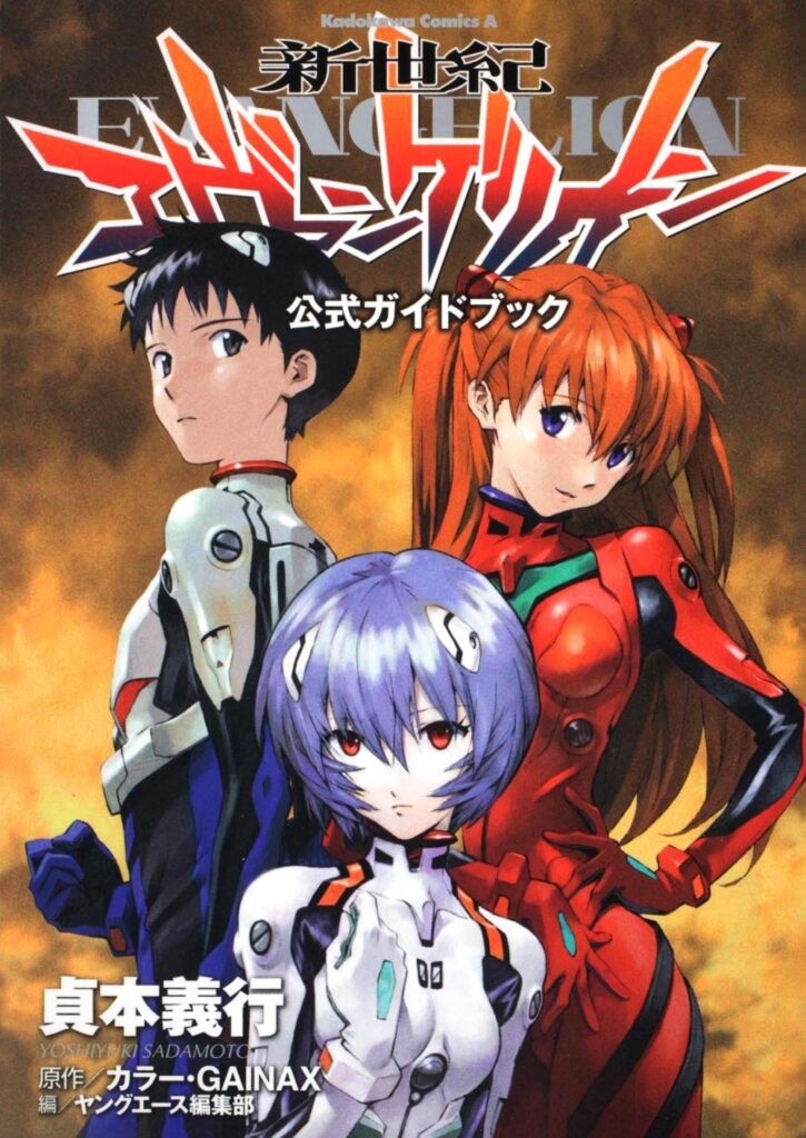 碇シンジの 名ヘタレシーン 5選 でもそこに魅力が マグミクス