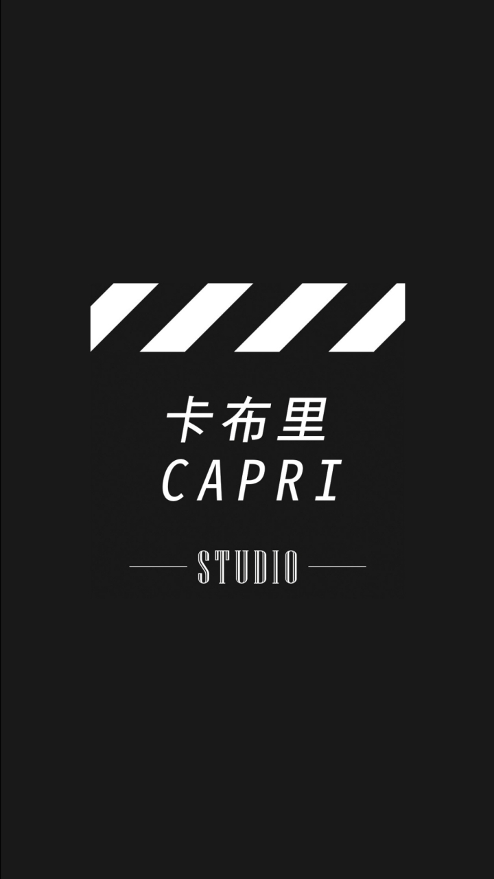 卡布里影像工作室 CAPRI Studios