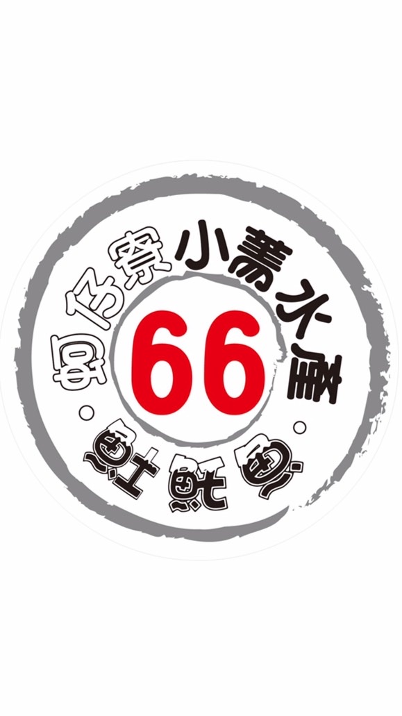 蚵仔寮66小菁水產社群