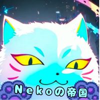 Nekoの帝国（復活？）