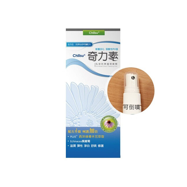 商品名稱奇力素 私密防禦護理噴劑 紫錐菊洗劑 商品規格30ml 主要成分aquabutylene glycolpeg-40 hydrogenated castor oilpropylene glyco