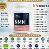 新產品愛健康發表群