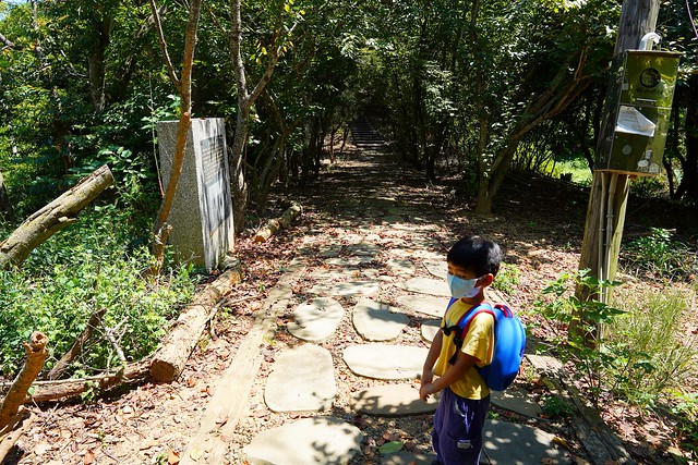 鄭漢步道