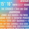 サマソニ 大阪 2026 SUMMER SONIC OSAKA