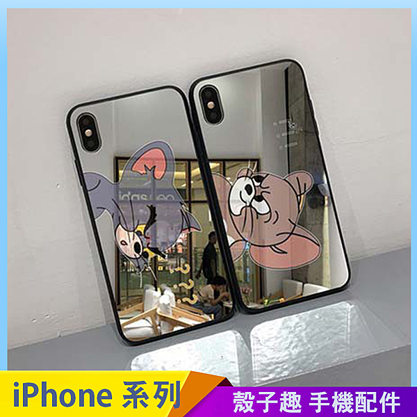美式卡通殼，湯姆貓與傑利鼠，鏡面玻璃殼。 蘋果型號：iPhone6、iPhone7、iPhone8。