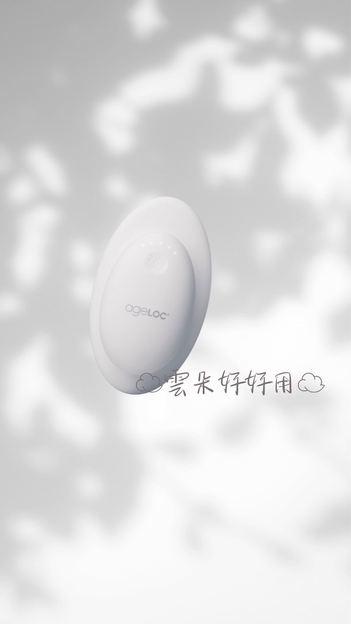 雲朵好好用☁️