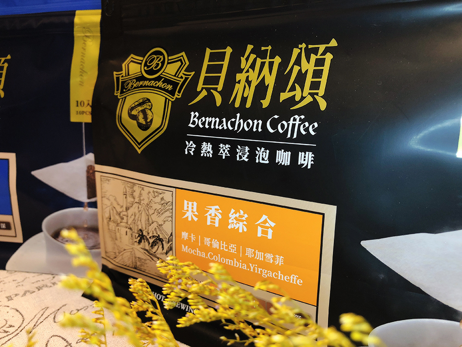 貝納頌,冷熱萃咖啡包,極品咖啡,濾掛式咖啡,黃金曼巴,曼巴,手沖黑咖啡,黑咖啡咖啡包推薦,好喝咖啡包,即溶黑咖啡,現煮咖啡,即飲黑咖啡