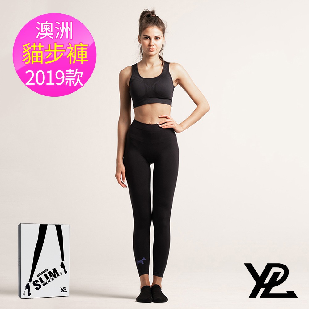 【YPL】光速塑身褲貓步款 Cat Walk