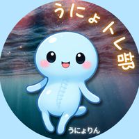 うにょトレ部