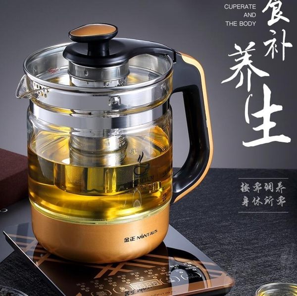 煎藥壺 養生壺全自動加厚玻璃電煮茶壺多功能燒水壺黑茶煮茶器花茶壺【快速出貨八折搶購】