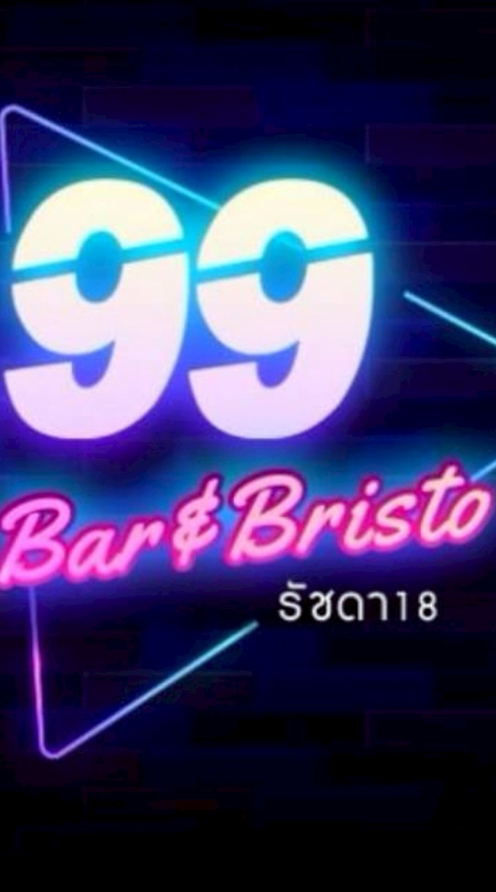 99Bar&Bistroรัชดา18🎶